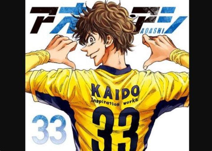Ao Ashi Chapter 352 Release Date Confirmed