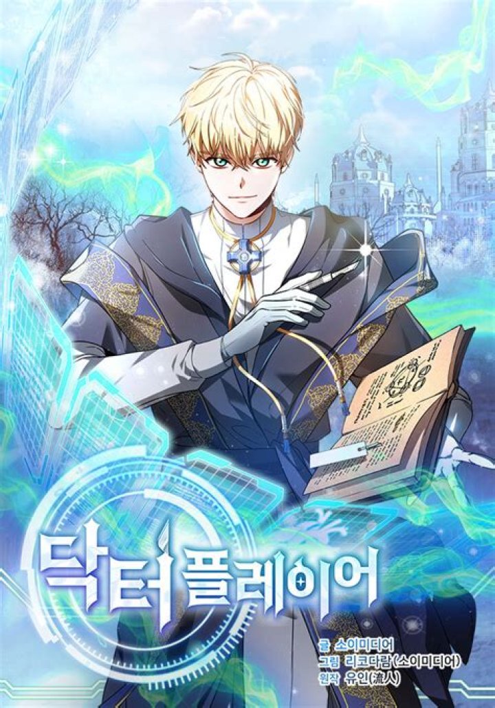 Dr. Player: Chapter 64 Release